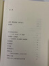 【新版】張北海作品2冊 俠隱+一瓢紐約 曬單實(shí)拍圖