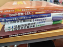 信息學(xué)奧賽CSP通關(guān)之路—CSP-J/S第一輪模擬試卷集 2025 /信息學(xué)競賽寶典 基礎(chǔ)算法/動態(tài)規(guī)劃/數(shù)據(jù)結(jié)構(gòu)基礎(chǔ)/全國青少年CSP-J編程競賽真題解析/信息學(xué)奧賽CSP-J初賽通關(guān)手冊  正版  曬單實拍圖