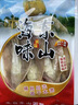 福建東山島本港魷魚母特級(jí)帶卵籽特大魷魚干貨海鮮水產(chǎn)煲湯食材 250g (7-9只) 曬單實(shí)拍圖