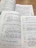 西頓動(dòng)物故事集（彩色注音版全10冊(cè)）世界兒童文學(xué)的經(jīng)典之作 世界上第一本真正的動(dòng)物小說 曬單實(shí)拍圖