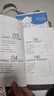 官方正版 抖音同款 好好接話書 說話技巧書籍高情商聊天術(shù)提高口才書職場溝通的藝術(shù)回話的技術(shù)即興演講會是優(yōu)勢會才是本事 好好接話 曬單實拍圖