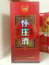 【貴州老字號】懷莊酒封壇老窖10 20 30醬香型白酒53度 茅臺鎮(zhèn)純糧食酒商務接待禮盒裝 封壇老窖10【6瓶整箱】 曬單實拍圖