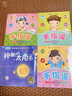 手指謠  2-3-4-5-6歲幼兒早教書(shū)語(yǔ)言數學(xué)認知啟蒙讀物 兒童品格培養益智書(shū)說(shuō)話(huà) 三字兒歌童謠歌 語(yǔ)言訓練 曬單實(shí)拍圖