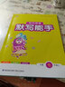 2025秋默寫運(yùn)算能手七年級(jí)上冊(cè)下冊(cè)初中通城學(xué)典7年級(jí)上下冊(cè)語文默寫英語聽力數(shù)學(xué)運(yùn)算專項(xiàng)訓(xùn)練同步教材課本內(nèi)容人教版外研版/RJ英語聽力能手初一默寫計(jì)算基礎(chǔ)強(qiáng)化訓(xùn)練習(xí)冊(cè) 七上 英語默寫 人教版（25秋） 曬單實(shí)拍圖