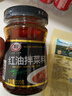 翠宏原味蘸料100g烤肉香辣蘸料燒烤料蘸料撒料調(diào)味料四川原味干碟 曬單實(shí)拍圖