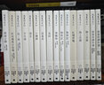 現貨 張愛(ài)玲 惘然記：散文集二 1950～80年代【張愛(ài)玲百歲誕辰紀念增訂版】 皇冠 曬單實(shí)拍圖