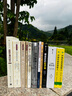 牛津福利國家手冊/財政政治學(xué)譯叢 曬單實拍圖