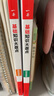 【新華正版包郵】一本初中基礎知識大盤(pán)點(diǎn)小四門(mén)必背知識點(diǎn)默寫(xiě)2026新版歷史道法地理生物知識考點(diǎn)清單梳理大全速記七八九年級中考知識點(diǎn)總復習 英語(yǔ)（基礎知識） 曬單實(shí)拍圖