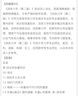 流體力學(xué)第2版第二版 吳望一 北大力學(xué)學(xué)科規(guī)劃教材 流體力學(xué)大學(xué)教材教科書教程 高等學(xué)校力學(xué)專業(yè)基礎(chǔ)教材 北京大學(xué)旗艦店正版 曬單實拍圖