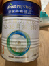 美素佳兒皇家美素佳兒3段奶粉三段800g新國標幼兒配方1-3歲荷蘭原裝進(jìn)口 3段400克*1罐 曬單實(shí)拍圖