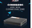 dahua大華硬盤(pán)錄像機16路監控視頻網(wǎng)絡(luò )硬盤(pán)錄像機硬盤(pán)NVR H265高清錄像主機手機遠程 32路雙盤(pán)DH-NVR4232-M 帶10TB硬盤(pán) 曬單實(shí)拍圖
