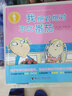 再見 電視機(jī) 精裝硬皮繪本讓孩子主動(dòng)關(guān)掉電視去發(fā)現(xiàn)生活中的其他快樂幽默故事0-3-6周歲兒童推薦閱讀 幼兒園中班大班書籍 曬單實(shí)拍圖