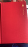 國(guó)史大綱 精裝本上下冊(cè) 錢(qián)穆作品系列 曬單實(shí)拍圖