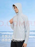 UV100冰絲防曬衣男防紫外線(xiàn)夏季輕薄透氣騎行外套登山釣魚(yú)防曬服23564 靛藍色-遮蔽率99.58% 2XL 曬單實(shí)拍圖
