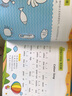 河馬文化 幼兒園啟蒙教材 幼兒園EASY學(xué)英語(yǔ)4 曬單實(shí)拍圖