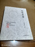 玩味茶事(“茶癡”與茶的故事，講述有料、有趣、有調(diào)性的茶道） 曬單實(shí)拍圖