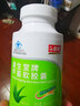 源生堂長(cháng)興蘆薈軟膠囊60粒 源生堂牌蘆薈膠囊 長(cháng)興蘆薈軟膠囊60粒 曬單實(shí)拍圖