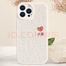 孜泰 適用蘋(píng)果14手機殼iphone14小羊皮質(zhì)感保護套貼皮彩繪全包防摔創(chuàng  )意個(gè)性軟殼【歡喜】白色 曬單實(shí)拍圖