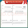 建工社正版 城市給水工程項目規(guī)范GB55026-2022 建筑書籍 曬單實拍圖