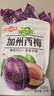 佟鮮農場(chǎng)加州西梅170g蜜餞果干西梅干休閑零食 曬單實(shí)拍圖