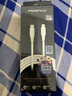 品勝數(shù)據(jù)線適用蘋果iPhone17/16/15/14/13/12promax手機(jī)11充電mini車載連接carplay投屏導(dǎo)航XR車機(jī)互聯(lián) Type-C口【蘋果5-14】Carplay線1米 曬單實(shí)拍圖