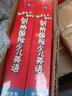 【正版現(xiàn)貨速發(fā)】 外研社 KB Kid's Box 劍橋少兒英語(yǔ)學(xué)生包1 一級(jí)點(diǎn)讀版適合5-12歲 曬單實(shí)拍圖