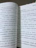 冰心獎25周年典藏書(shū)系第三輯：巴嶺傳奇(魔法象·故事森林) 曬單實(shí)拍圖