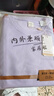 從心純棉睡衣女春秋季長袖睡褲女士睡衣秋冬天薄款休閑運動家居服套裝 G 64266丁香紫 M 女 [高150-160重80-100斤] 曬單實拍圖