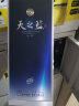 洋河 蓝色经典 天之蓝 52度 480ml 单瓶装 绵柔浓香型白酒 实拍图