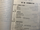 自學(xué)考試指定教材 高等數學(xué)基礎（1999年版）王德謀主編 小學(xué)教育專(zhuān)業(yè) 專(zhuān)科段 附學(xué)科自考大綱 曬單實(shí)拍圖