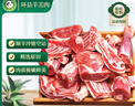 環(huán)縣羊羔肉 生鮮手把肉 甘肅灘羊爬溝羊 深山散養(yǎng)百草羊肉手抓羊肉產(chǎn)地直發(fā) 原切灘羊手把肉5斤 環(huán)縣羊羔肉百草羊肉 曬單實(shí)拍圖