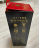 晉?！?3度百年紀念版晉裕酒】山西清香型純高粱固態(tài)真年份 53度 500mL 1盒 曬單實拍圖