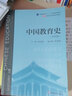 高教版2021全國碩士研究生招生考試教育學(xué)專業(yè)基礎(chǔ)綜合考試大綱 曬單實拍圖