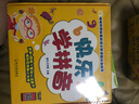 快樂(lè )學(xué)拼音（新年禮盒） 曬單實(shí)拍圖