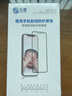 0度 適用任天堂switch oled鋼化膜 護眼防藍光防眩光游戲機保護膜高清抗指紋NS配件貼膜 Switch OLED7.0英寸-高清版 升級護眼鋼化膜 曬單實(shí)拍圖
