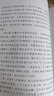 統編語(yǔ)文拓展閱讀書(shū)目 趙麗宏魅力散文集 今月曾經(jīng)照古人 令讀者在優(yōu)美的文字中領(lǐng)略祖國風(fēng)光 fb 曬單實(shí)拍圖