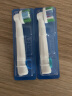 欧乐B（Oral-B）电动牙刷头 通用替换刷头 适配成人2D/3D全部型号小圆头牙刷【不适用iO系列】 EB18-3【3支装】 3支 实拍图