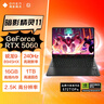 惠普（HP）暗影精靈11游戲本筆記本電腦 國(guó)家補(bǔ)貼（R9 8945HX RTX5060 16G 1TBSSD QHD240Hz） 曬單實(shí)拍圖