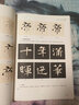 正版北魏 張黑女墓志銘 經(jīng)典碑帖筆法臨析大全 附筆法解析 篆書毛筆字帖臨摹入門教材 安徽美術(shù)魏碑名品 曬單實(shí)拍圖