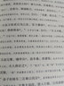 古文釋義:全2冊 2冊 北京出版社 (清)余誠 編;呂鶯 校注 著 書籍 曬單實(shí)拍圖
