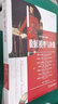 數(shù)據(jù)模型與決策原書第14版 戴維 安德森 MBA教材精品譯叢 企業(yè)管理類教材 MBA教程案例教材 聯(lián)考輔導(dǎo) 曬單實拍圖
