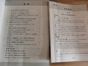 2025華東師大版一課一練三年級上下冊語(yǔ)文數學(xué)英語(yǔ)增強版3年級上下冊華師大一課一練上海小學(xué)教材教輔配套課后同步練習冊滬教版 3年級上 語(yǔ)文(增強版) 曬單實(shí)拍圖