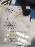 【3-4周達】網(wǎng)絡科學 Network Science 曬單實拍圖