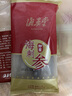 海晏堂大連即食海參禮盒遼刺參1500g裝固形物≥70%海鮮孕婦即食海參禮盒 禮盒裝1500g（30-36頭） 曬單實(shí)拍圖