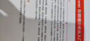 Power BI數(shù)據(jù)分析從入門到進(jìn)階 商務(wù)智能 數(shù)據(jù)分析 數(shù)據(jù)可視化 曬單實(shí)拍圖