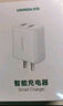 綠聯(lián)充電頭器雙口USB插座頭5V2A/1A多口充電頭直插充電器 適用蘋(píng)果17/16華為小米手機iPad平板手表 【17W】雙口USB充電頭-白色 曬單實(shí)拍圖