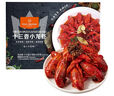1號會(huì )員店（One's Member）十三香小龍蝦2.4斤(6-9錢(qián)) 15-19只/600g*2盒 【山姆同廠(chǎng)】夜宵 曬單實(shí)拍圖