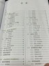BIM實例圖解 AutoCAD Civil 3D三維總圖設(shè)計 場地 設(shè)計 綜合 實例 案例 建筑 結(jié)構(gòu) 碰撞 曬單實拍圖