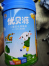 百躍優(yōu)貝源兒童成長(cháng)高鈣羊奶粉DHA/AA小學(xué)少年初中學(xué)生營(yíng)養早餐3-15歲 500克(25克*20條)*1罐 曬單實(shí)拍圖