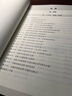 【可選】2025新版一課一練六七八九年級全一冊語文數(shù)學英語物理化學增強版6年級7年級8年級9年級上海部編版初中新版華東師大學出版社版 一課一練九年級【上下冊】 數(shù)學 普通版 曬單實拍圖
